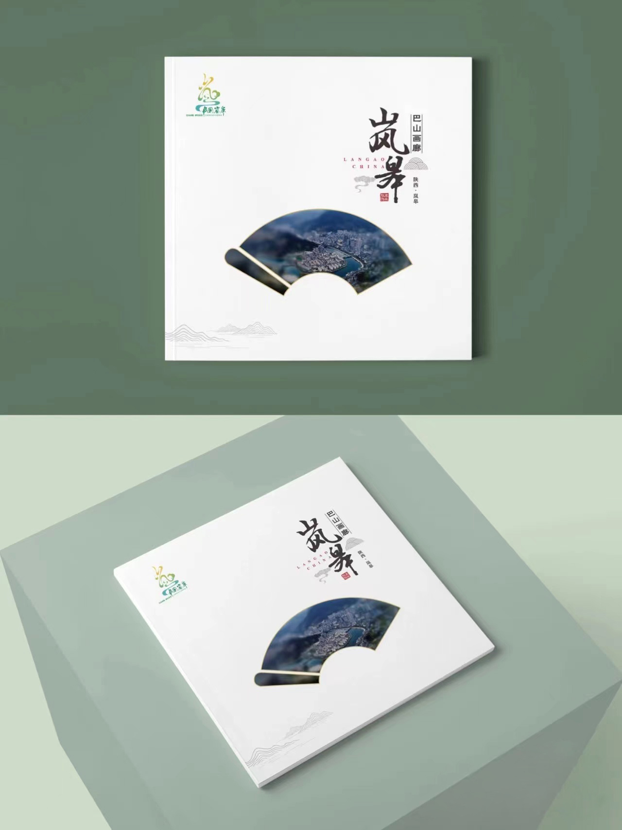东莞企业画册设计-画册封面镂空,有何特别?