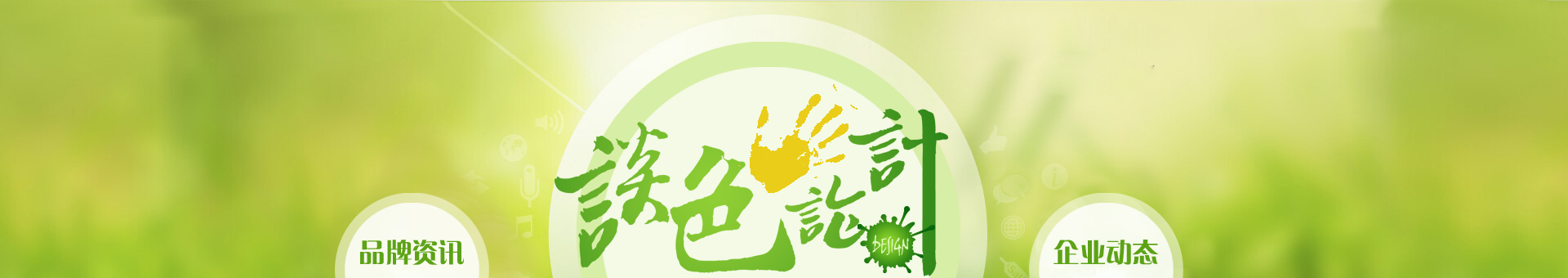轮播11.jpg
