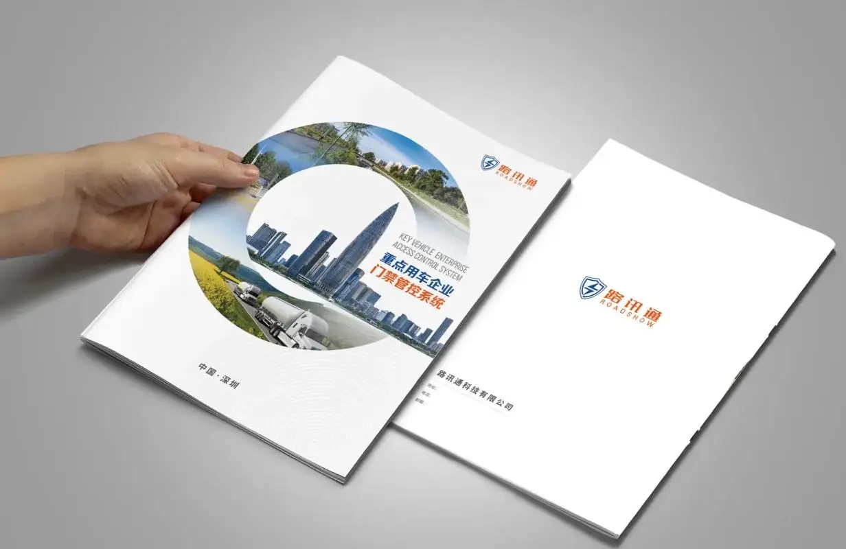 企业画册设计包含哪些内容？