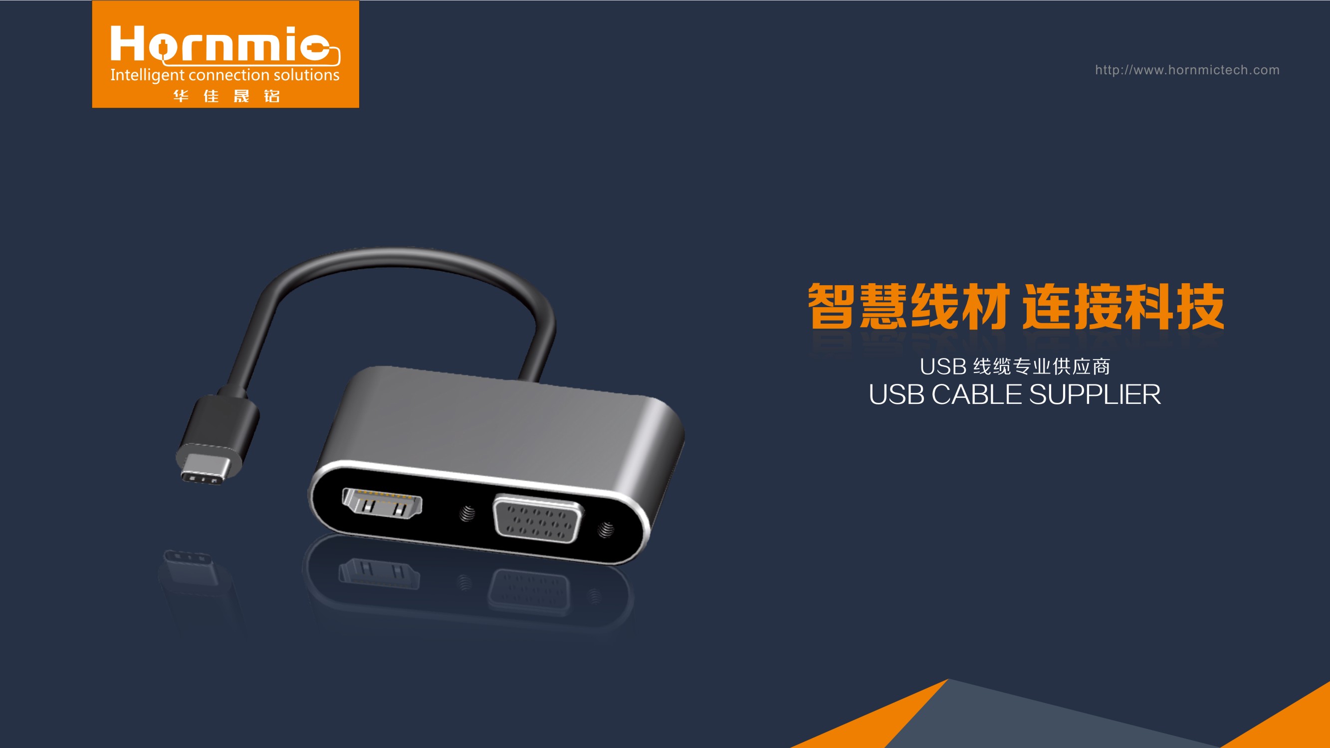 PPT设计元素：打造视觉盛宴的秘籍