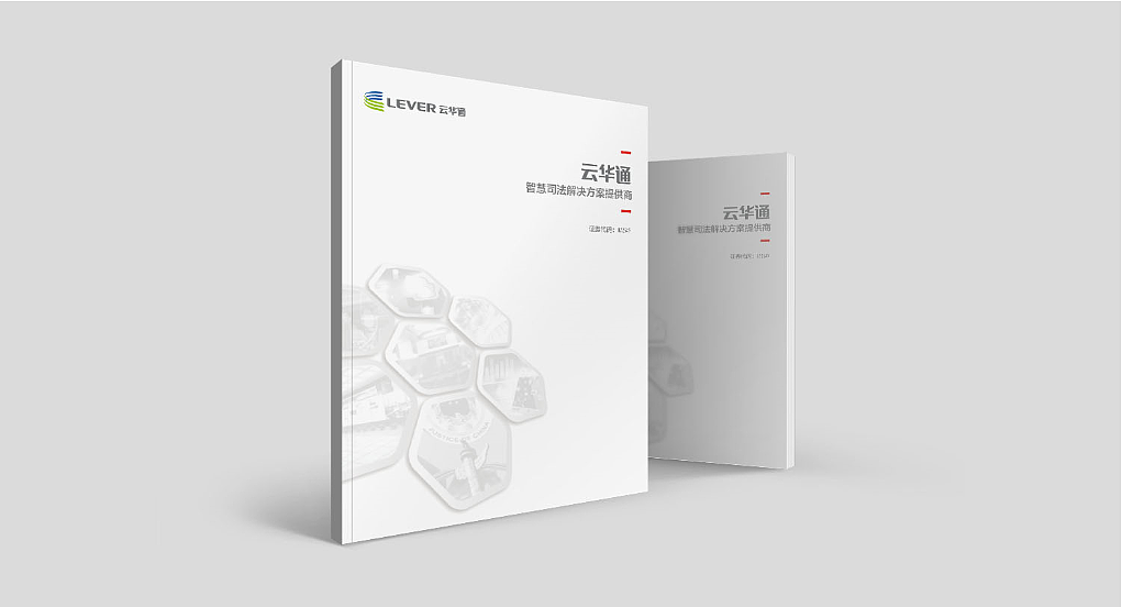 东莞画册设计印刷—如何巧妙的运用元素，让画册更显高级