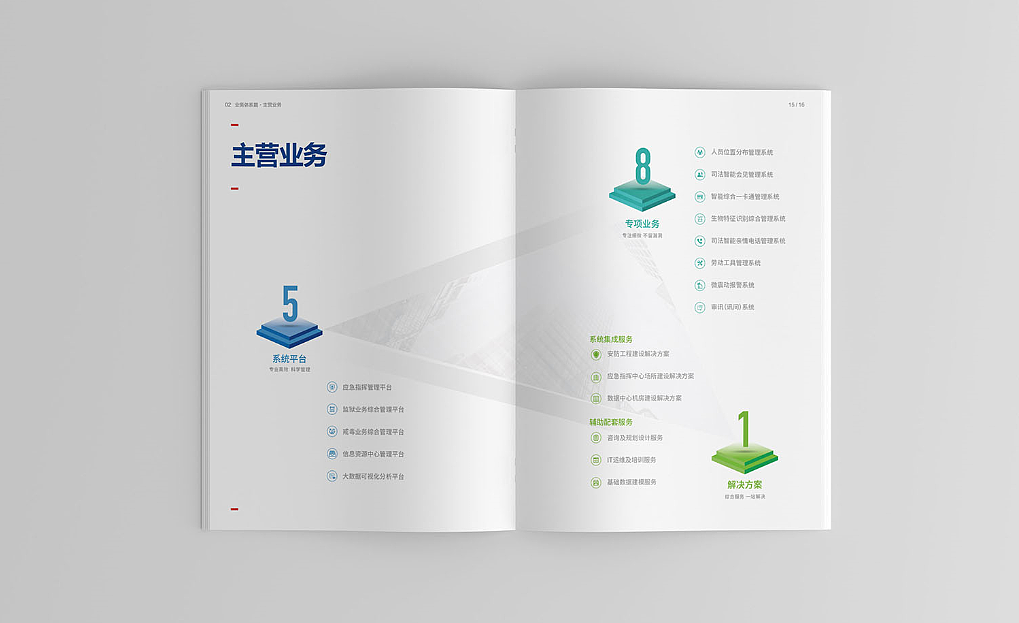 装饰-6.png