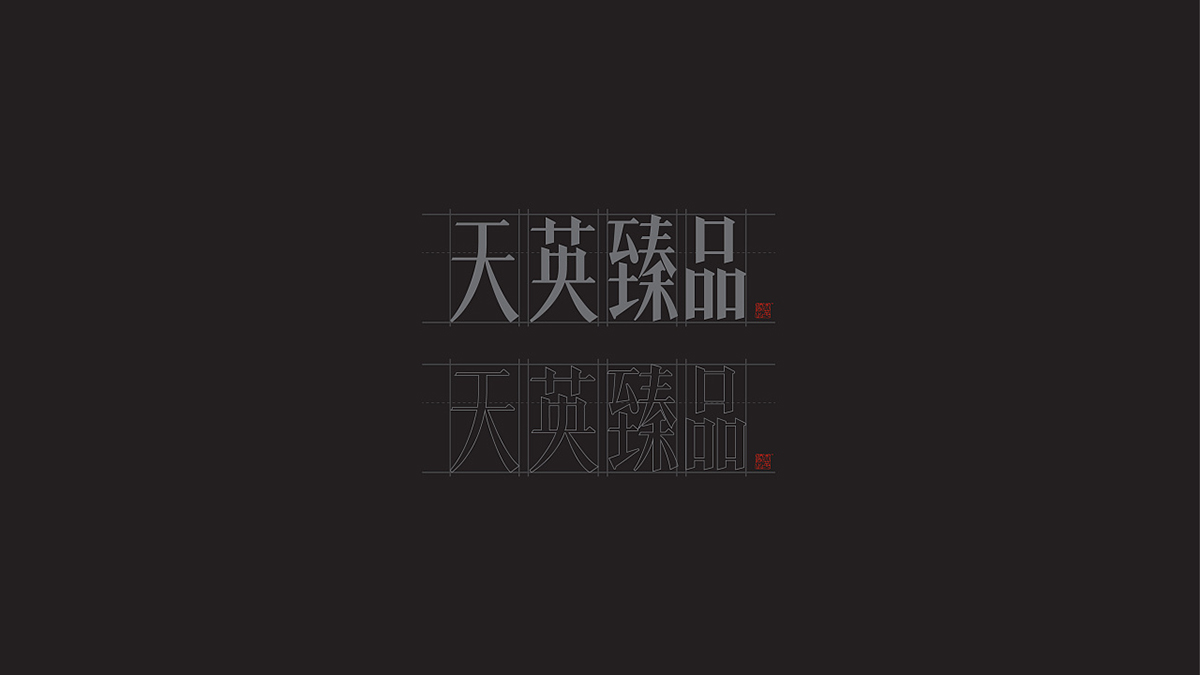 VI设计，包装设计，品牌设计