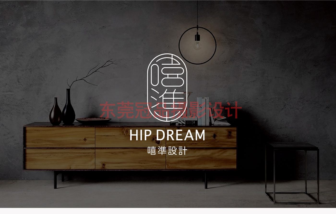 东莞品牌设计—解析品牌定位与品牌感塑造