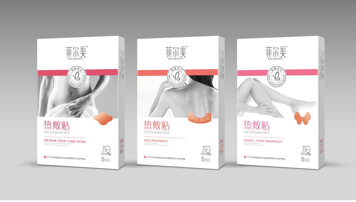 商业海报怎样设计