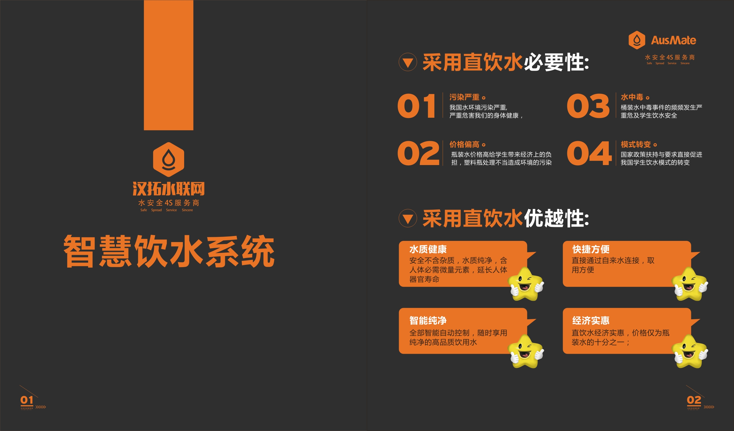 图形1-4.jpg