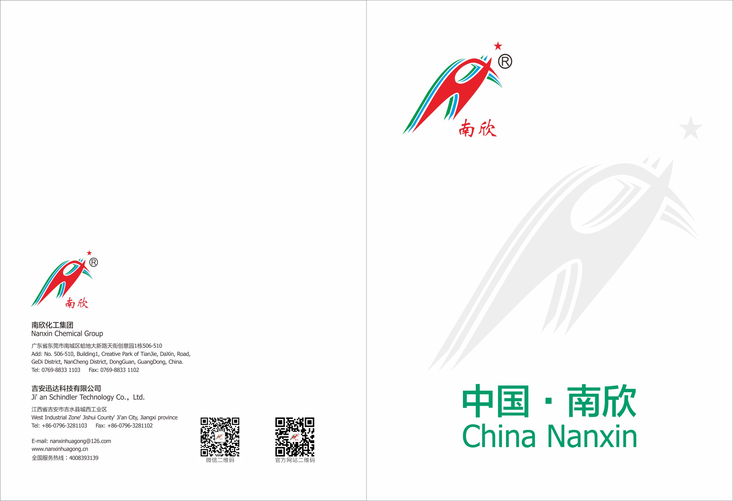 深圳画册设计—中英文怎样排版才有秩序感