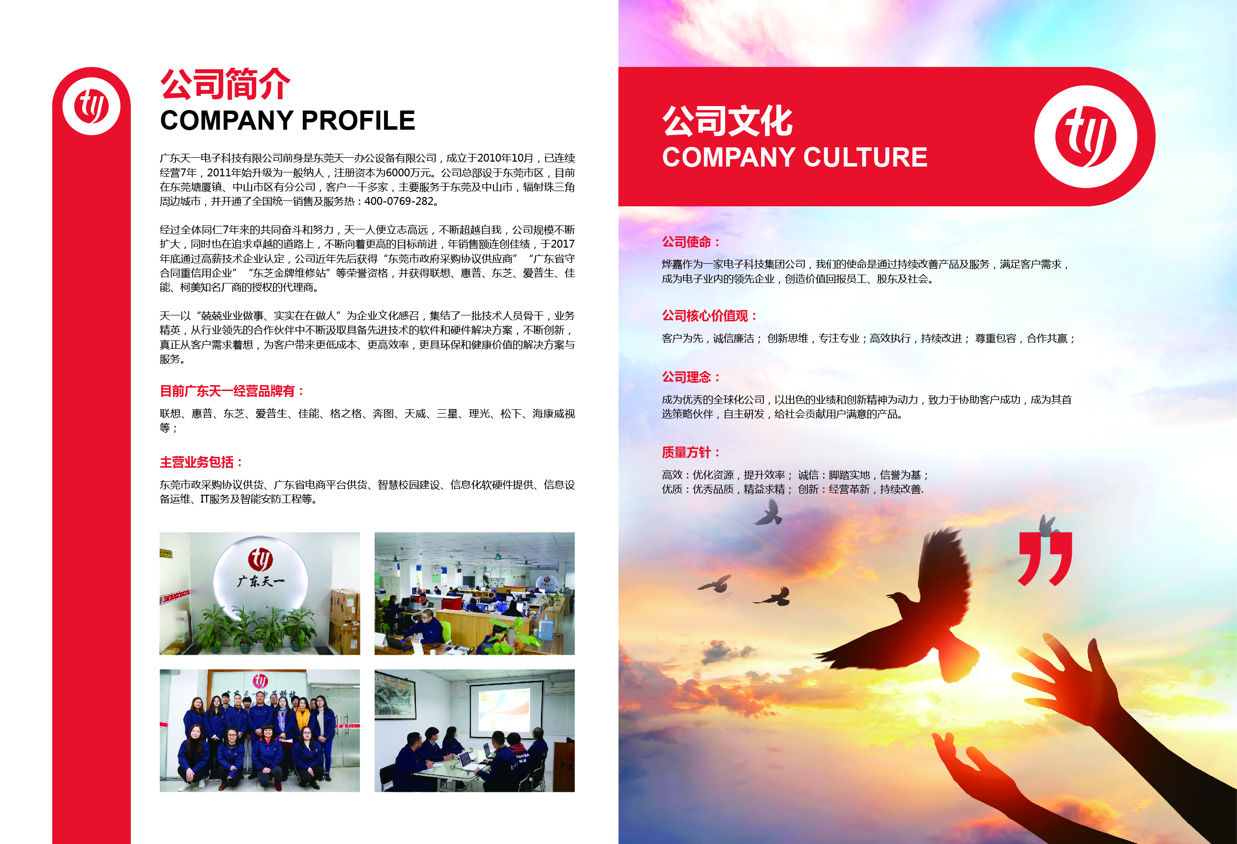图 (2).jpg
