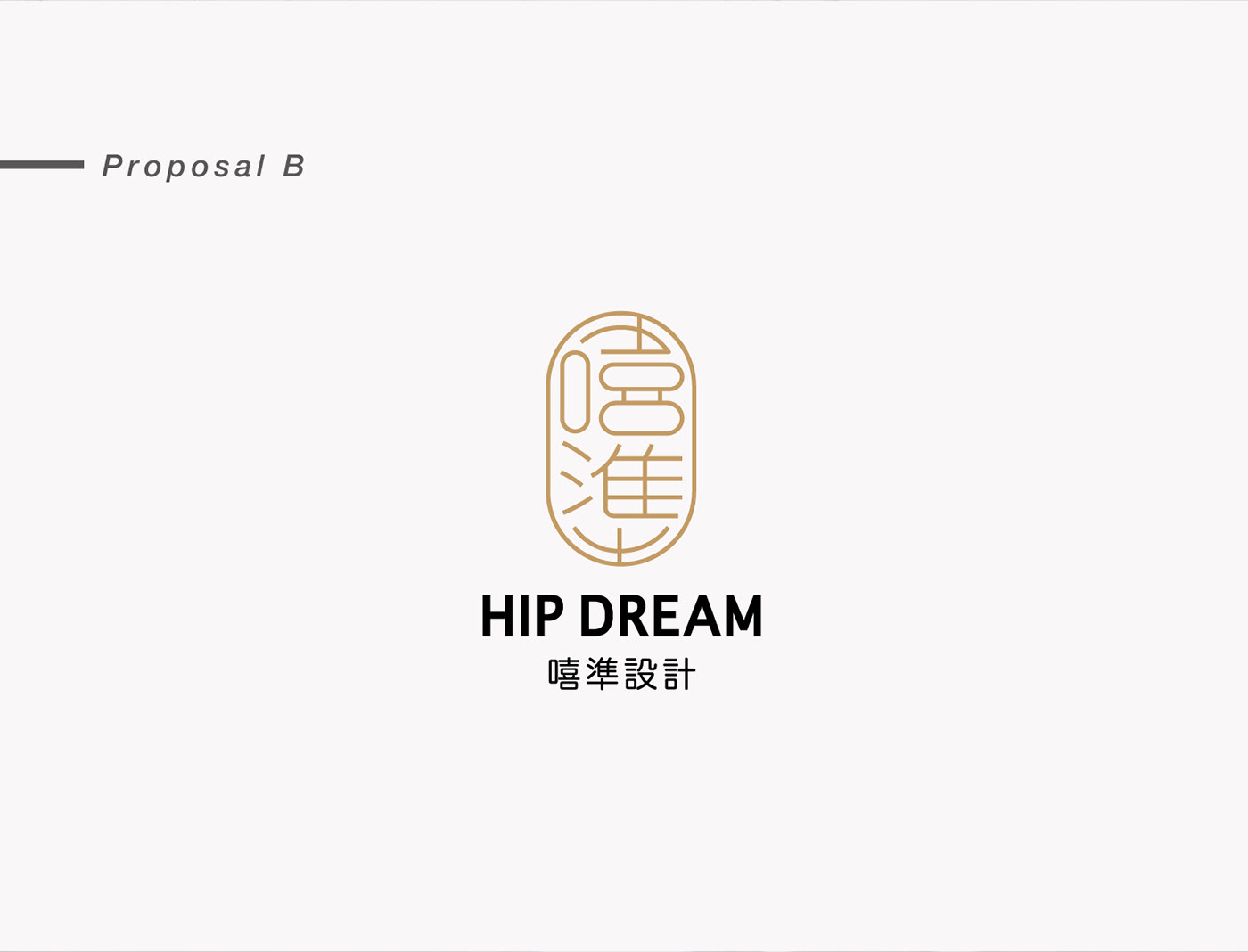 商标设计未来趋势：智能化重塑个性