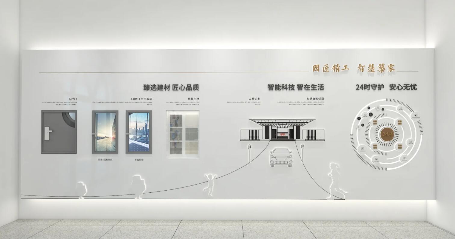 文化墙 (32).jpg
