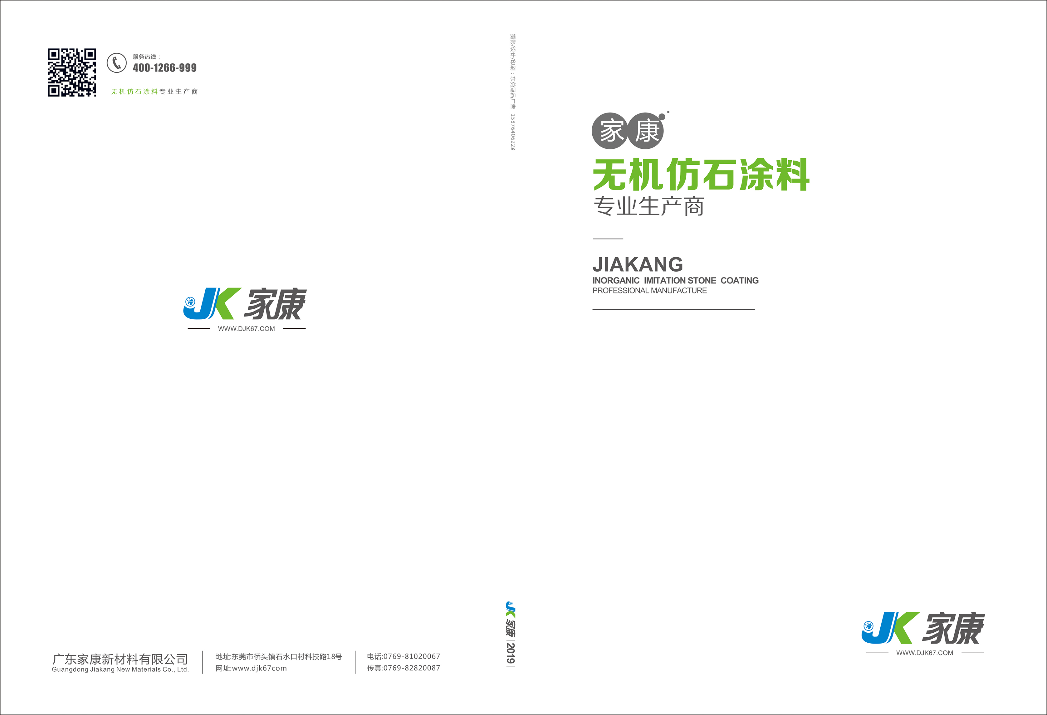 彩页设计—多图文排版，打造高级感的技巧