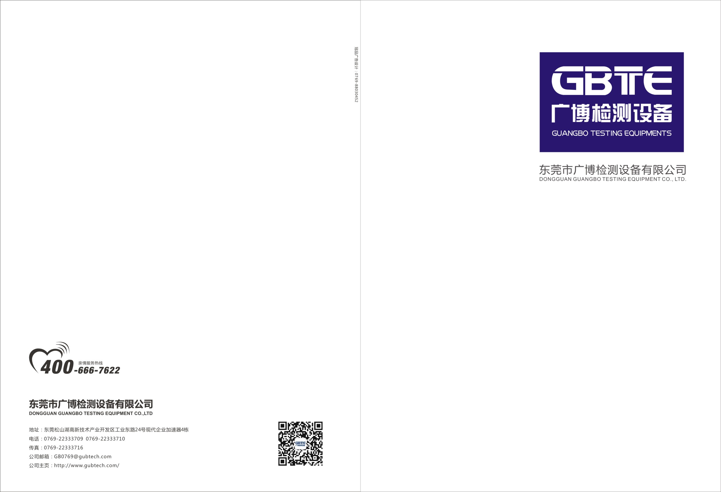 广告设计中的五大禁忌，让你的创意不再“翻车”