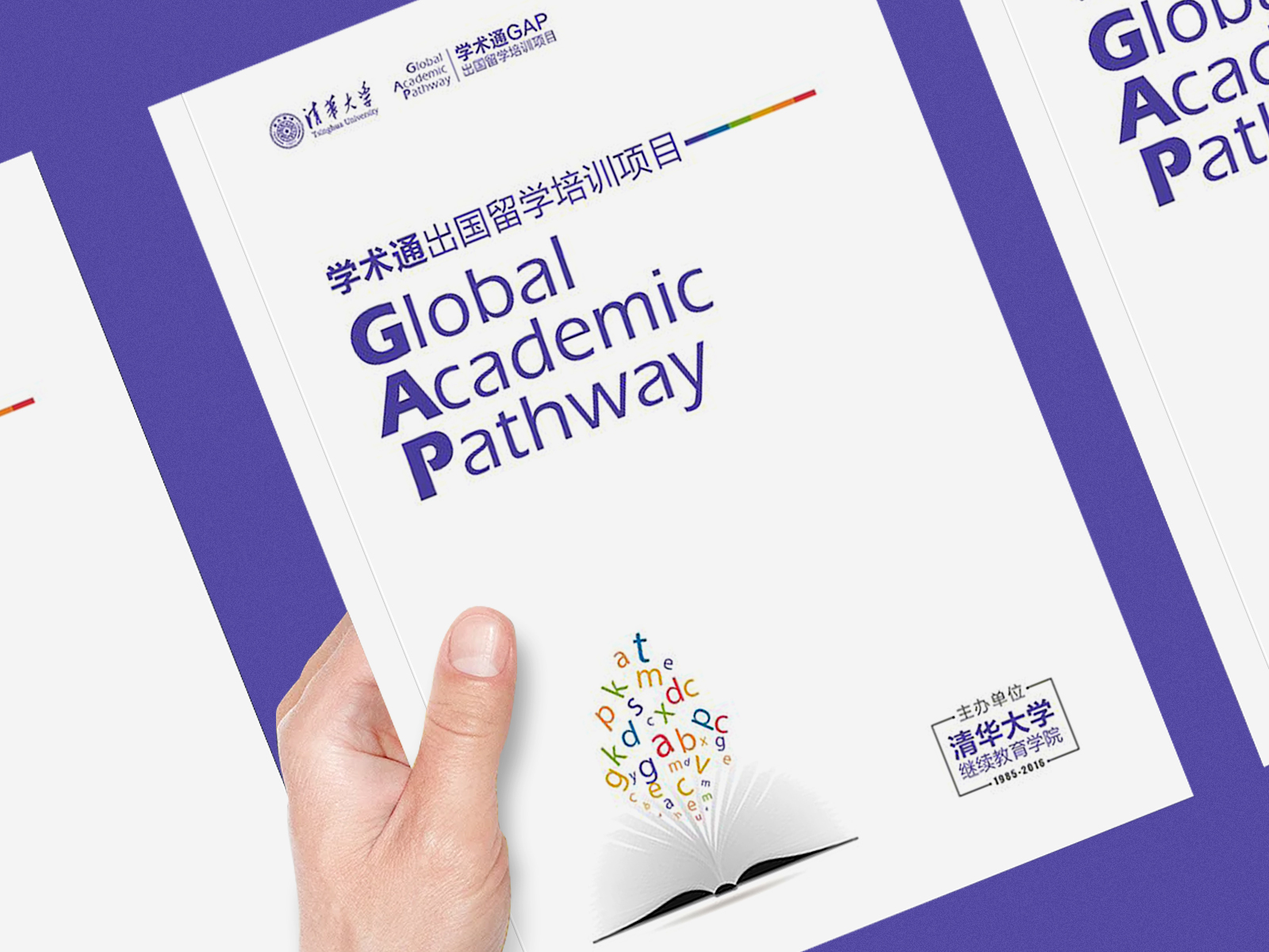 数字时代的设计新挑战：品牌设计师如何应对？