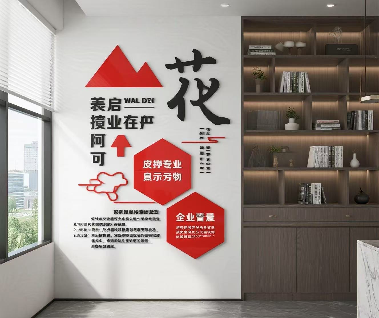 企业文化墙设计：塑造灵魂，凝聚力量