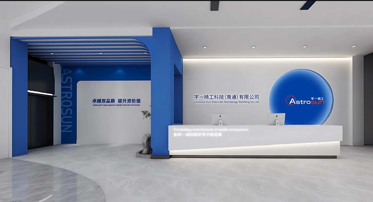 东莞文化墙设计制作
