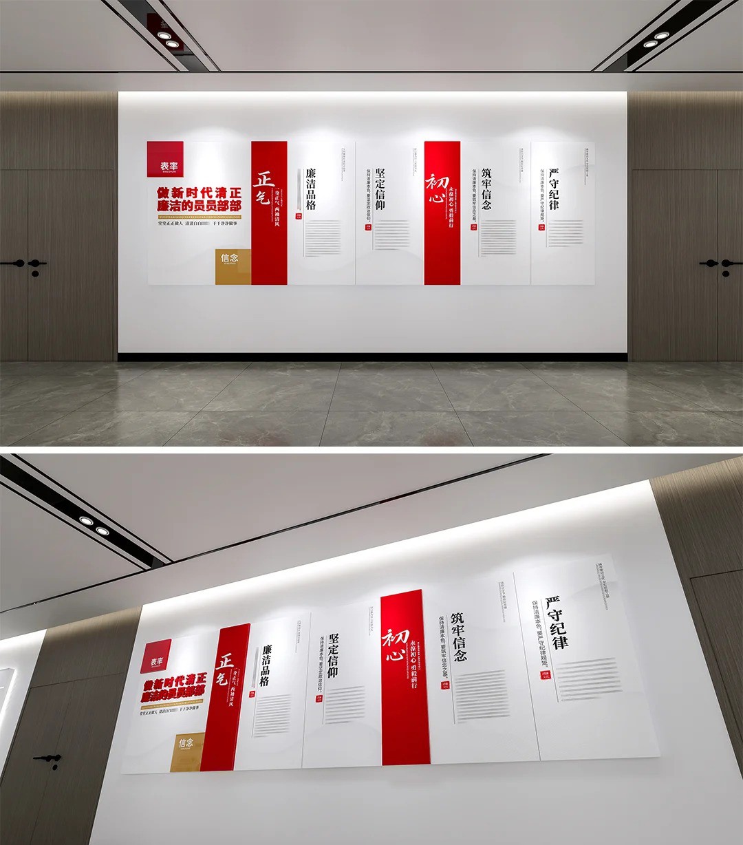 东莞文化墙设计