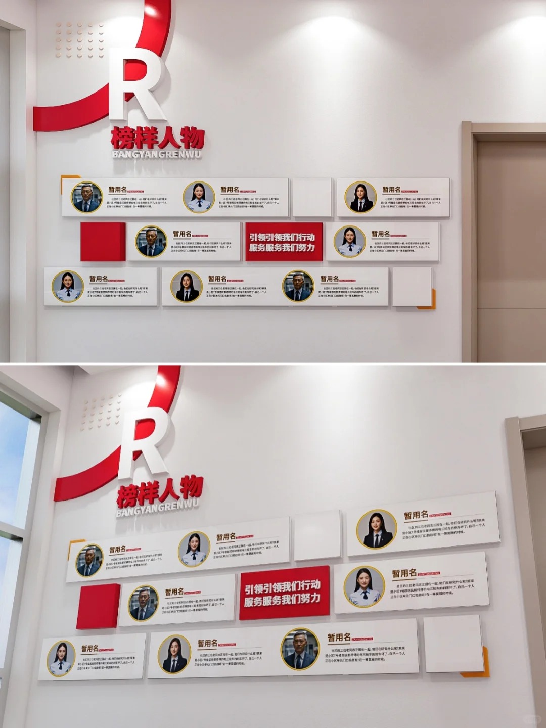 东莞文化墙设计制作