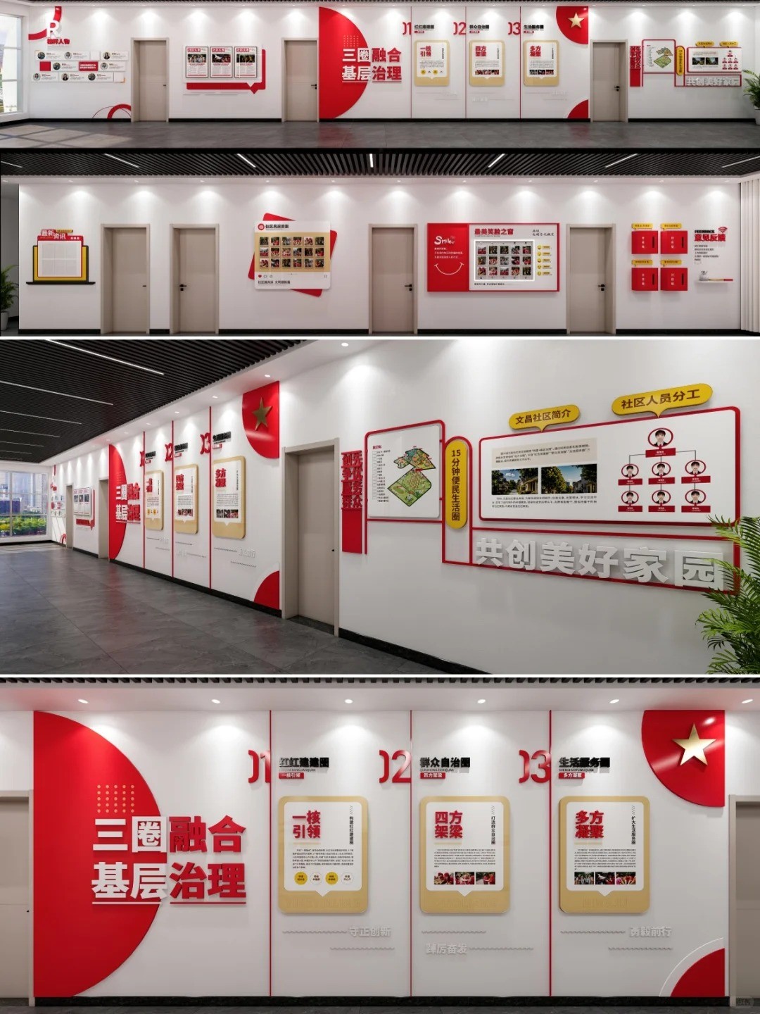东莞文化墙设计制作