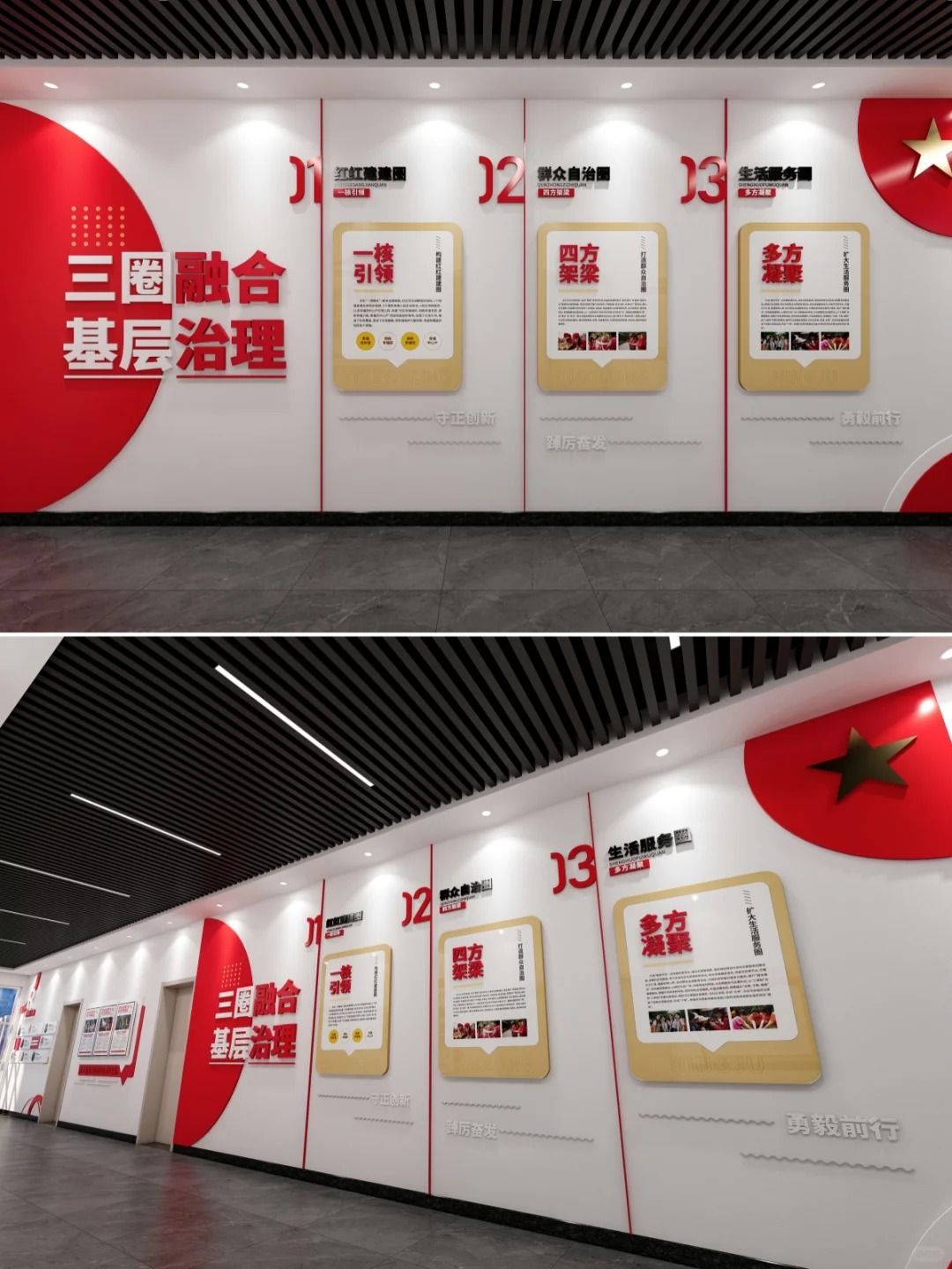 东莞文化墙设计制作