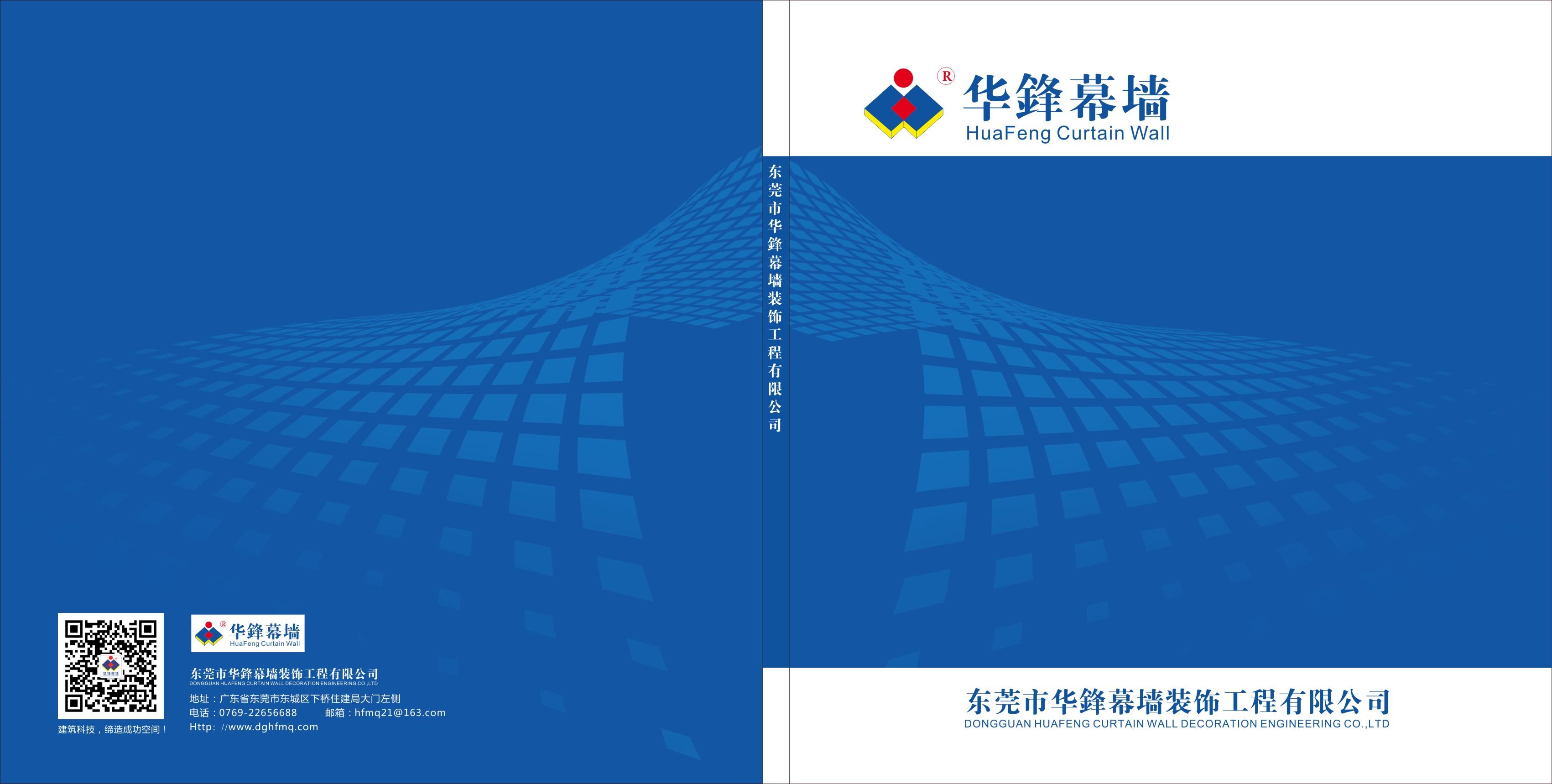 冠品广告——一站式设计印刷服务，塑造品牌新面貌