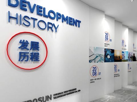 东莞文化墙设计制作